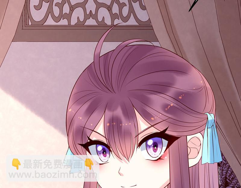 《白月光驯服计划》第39话 第17页