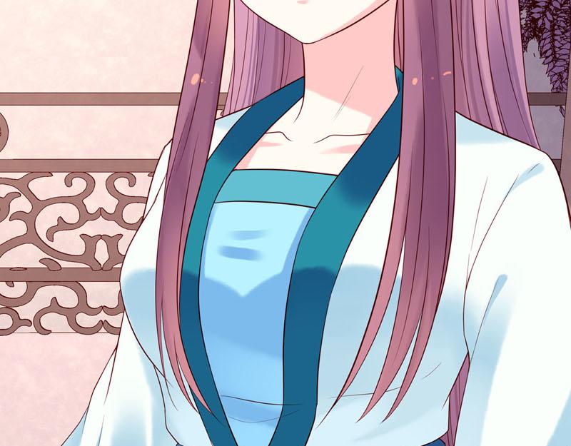 《白月光驯服计划》第39话 第18页