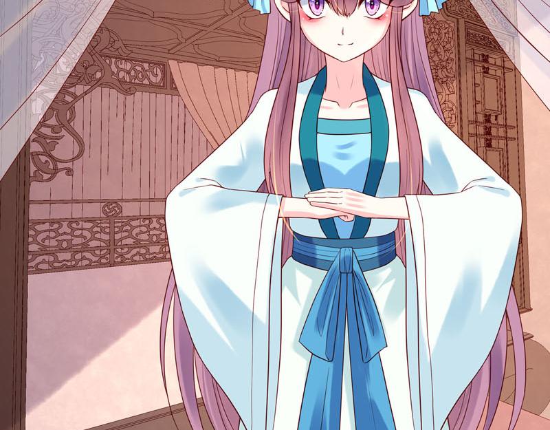 《白月光驯服计划》第39话 第24页