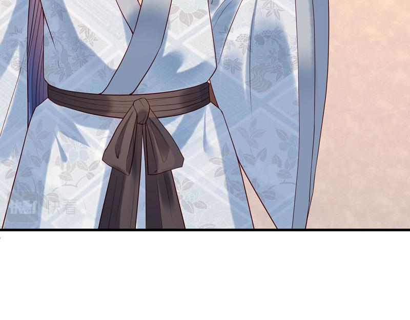 《白月光驯服计划》第39话 第27页