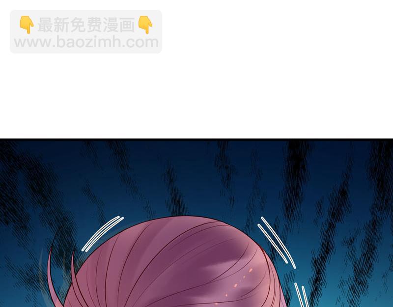 《白月光驯服计划》第39话 第28页