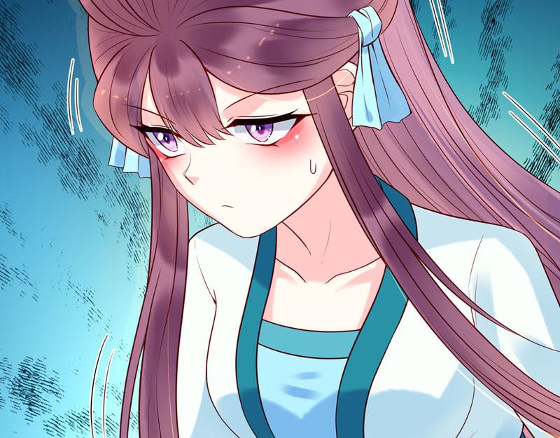《白月光驯服计划》第39话 第29页