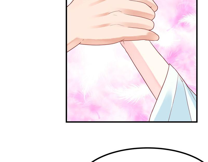 《白月光驯服计划》第39话 第2页