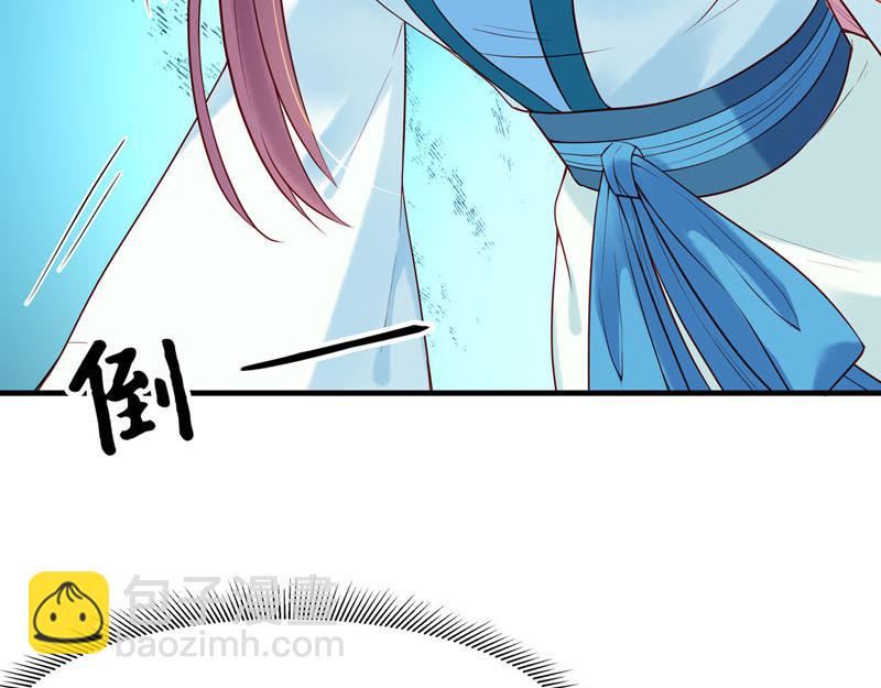《白月光驯服计划》第39话 第30页