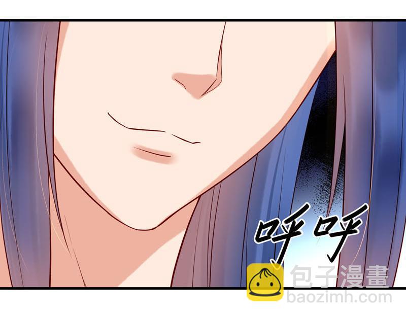《白月光驯服计划》第39话 第33页