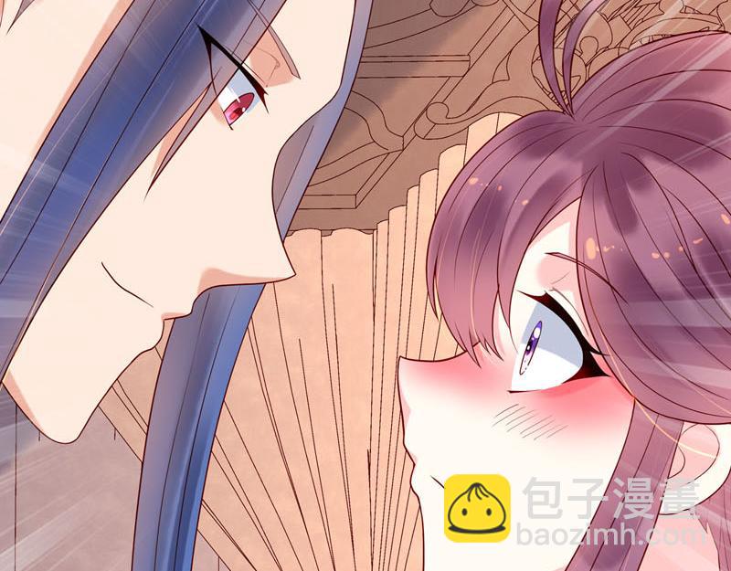 《白月光驯服计划》第39话 第4页