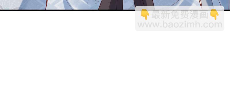《白月光驯服计划》第39话 第9页