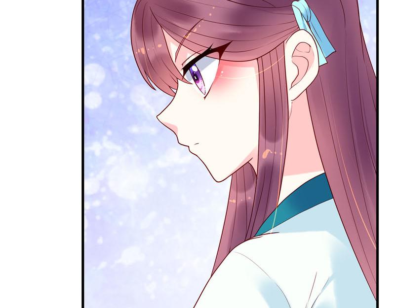 《白月光驯服计划》第38话 第17页