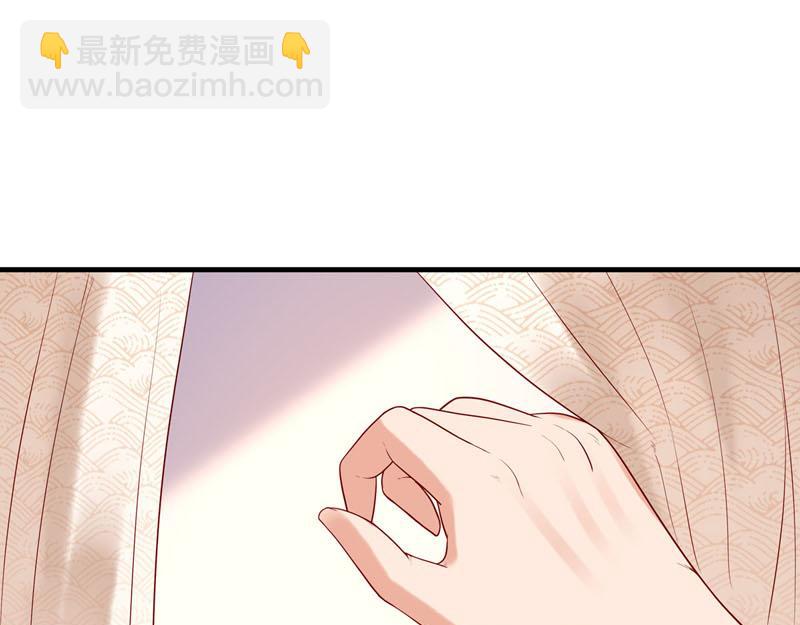 《白月光驯服计划》第38话 第19页