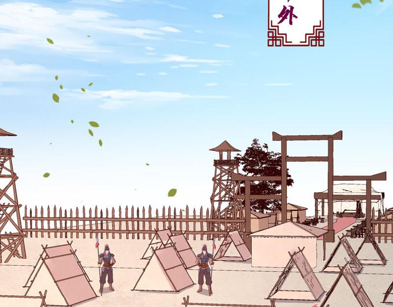 《白月光驯服计划》第38话 第2页