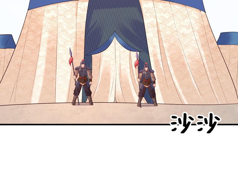 《白月光驯服计划》第38话 第5页