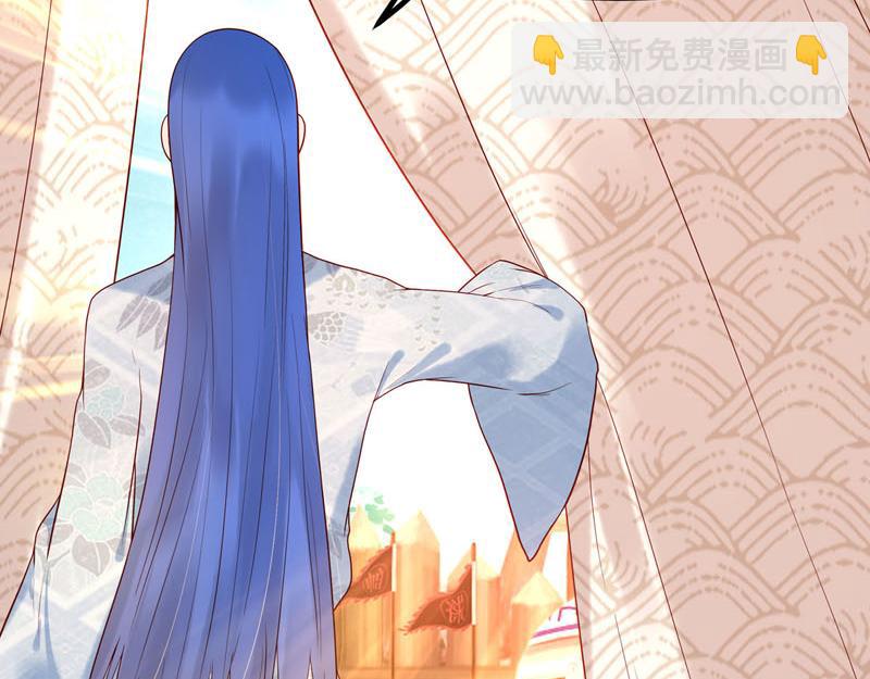 《白月光驯服计划》第40话 第11页