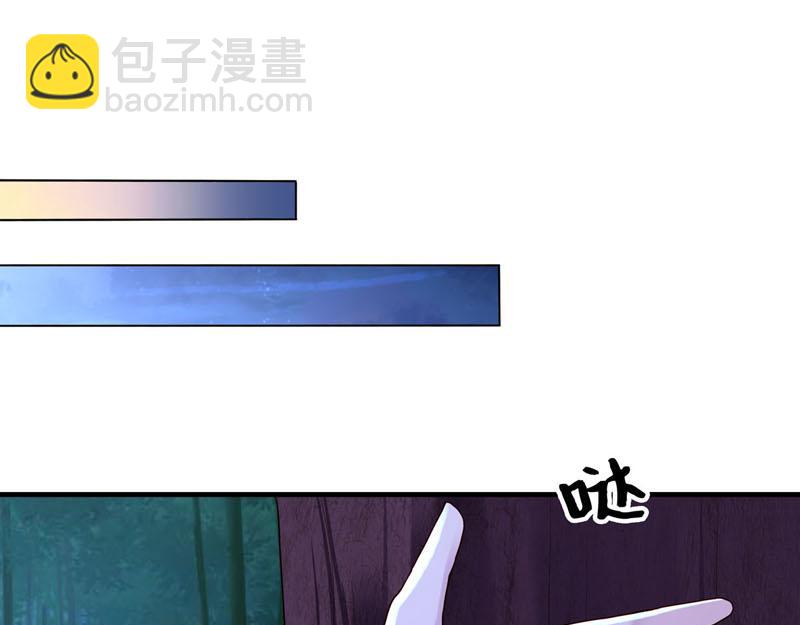 《白月光驯服计划》第40话 第14页