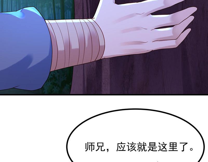 《白月光驯服计划》第40话 第15页