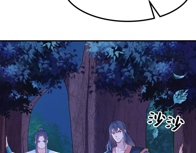 《白月光驯服计划》第40话 第16页