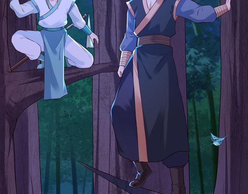 《白月光驯服计划》第40话 第17页