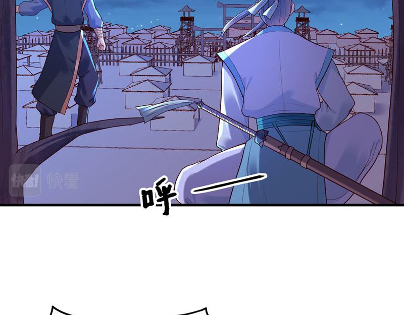 《白月光驯服计划》第40话 第20页