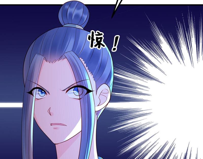 《白月光驯服计划》第40话 第24页