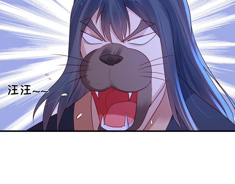 《白月光驯服计划》第40话 第26页
