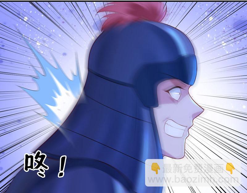 《白月光驯服计划》第40话 第36页