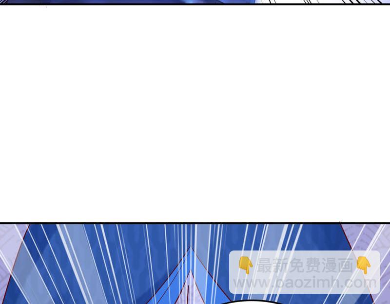 《白月光驯服计划》第40话 第37页