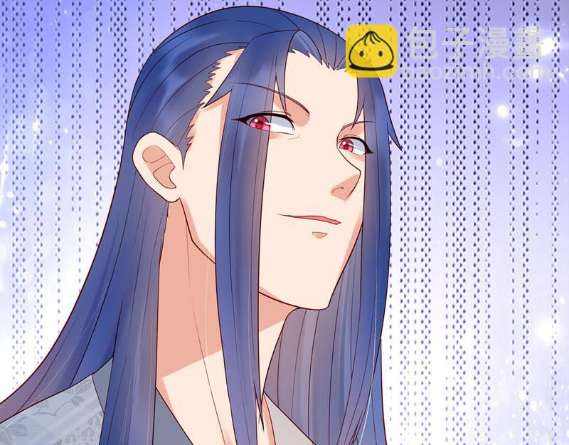 《白月光驯服计划》第40话 第8页