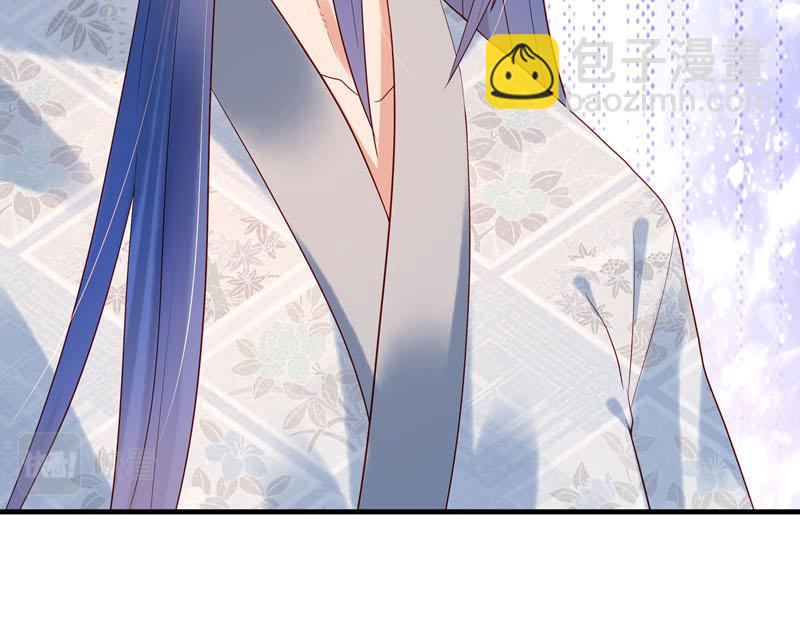 《白月光驯服计划》第40话 第9页