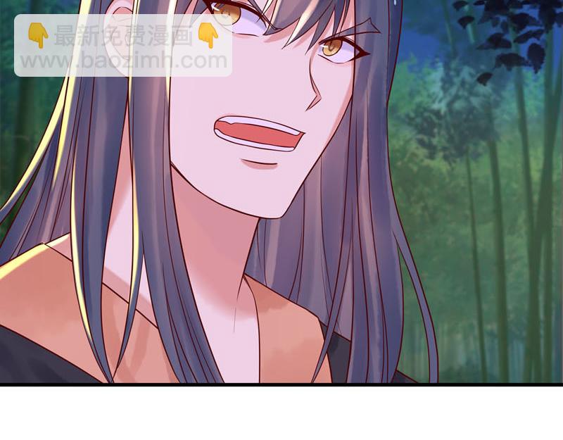《白月光驯服计划》第43话 第12页