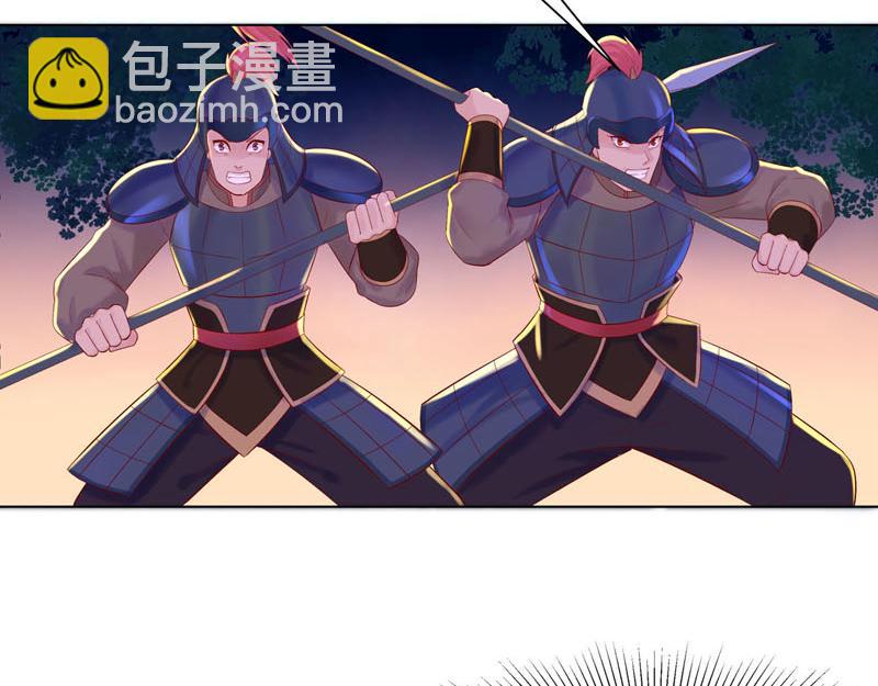 《白月光驯服计划》第43话 第16页