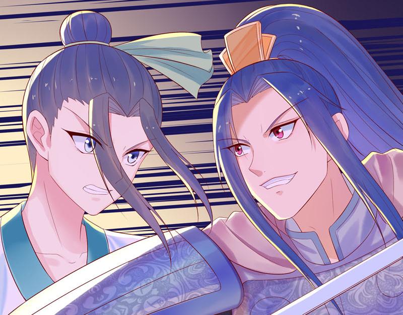 《白月光驯服计划》第43话 第21页