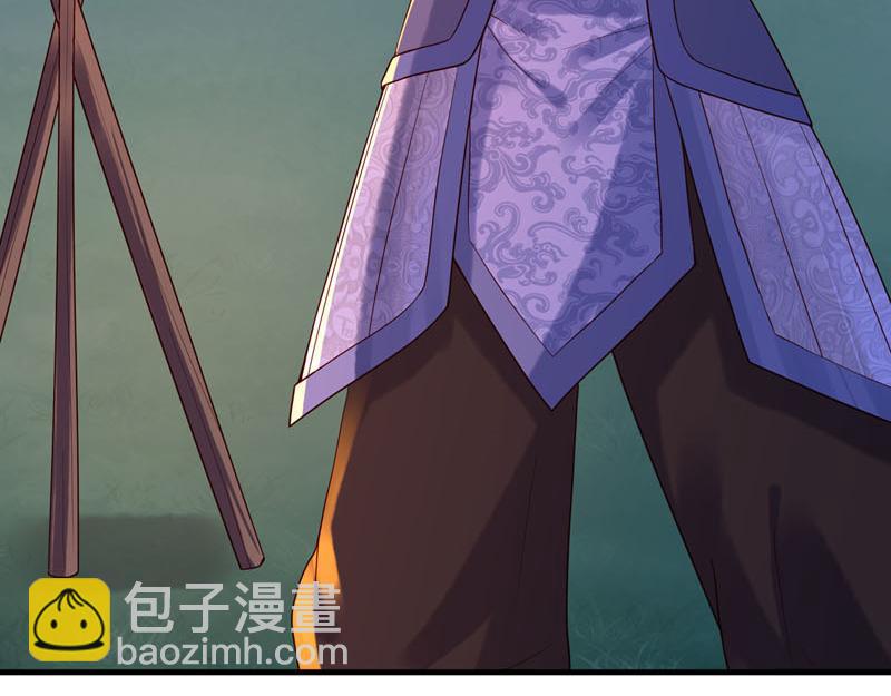 《白月光驯服计划》第43话 第29页
