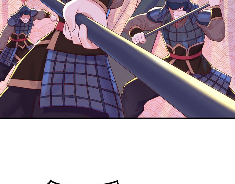 《白月光驯服计划》第43话 第3页