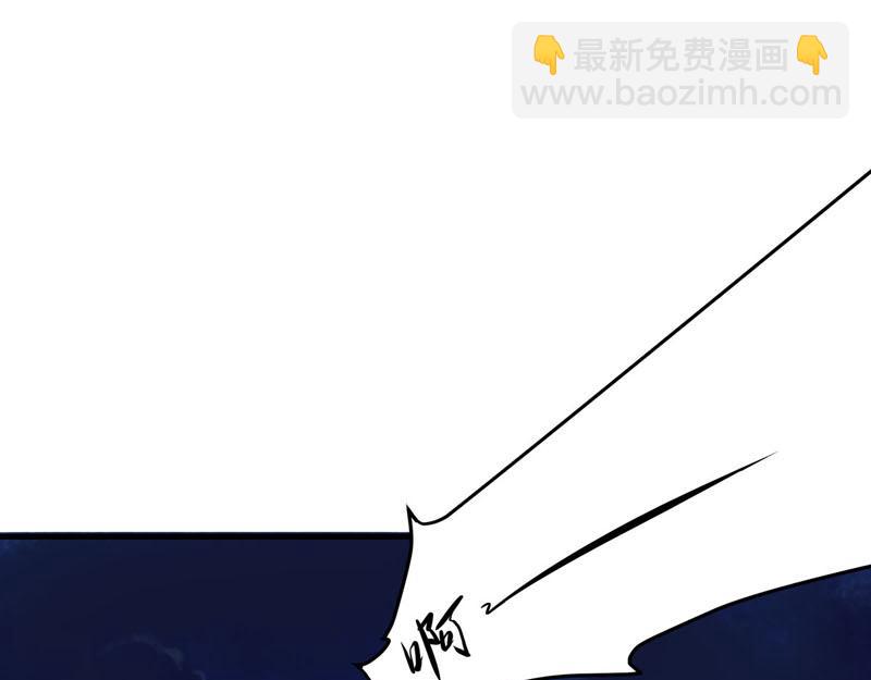 《白月光驯服计划》第42话 第16页