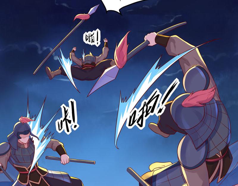 《白月光驯服计划》第42话 第17页