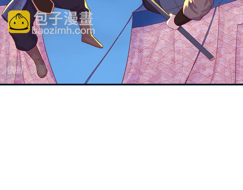 《白月光驯服计划》第42话 第18页