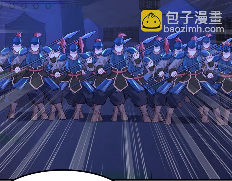 《白月光驯服计划》第42话 第5页