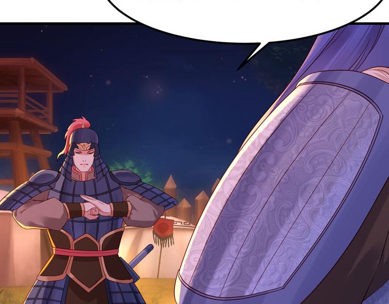 《白月光驯服计划》第44话 第13页