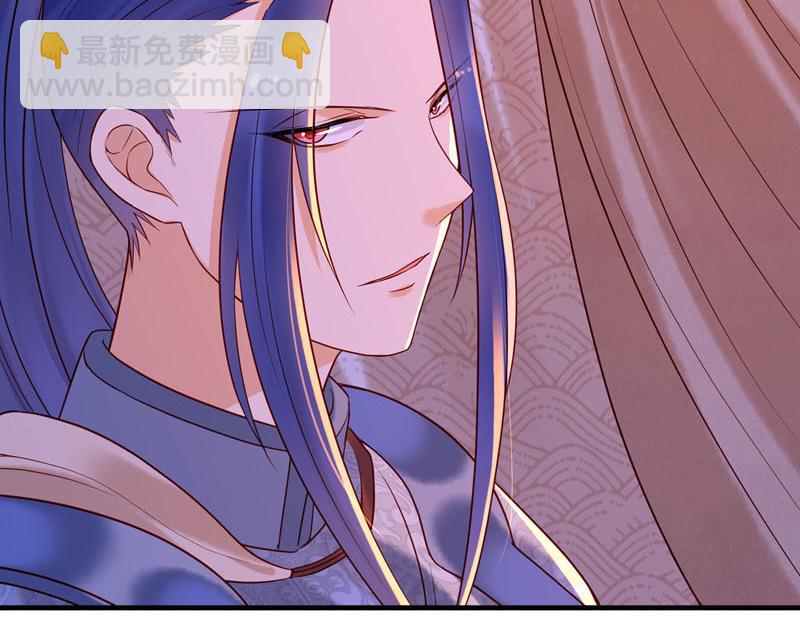 《白月光驯服计划》第44话 第15页