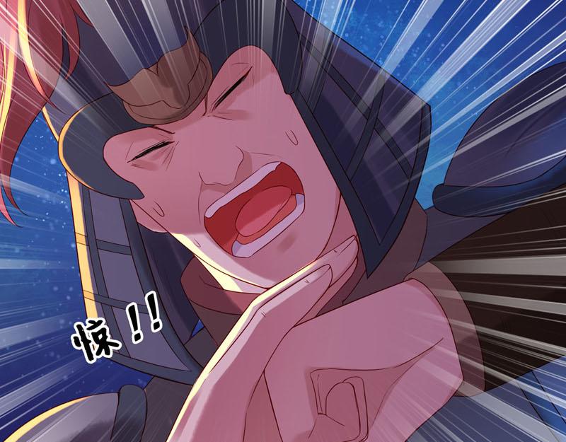 《白月光驯服计划》第44话 第18页