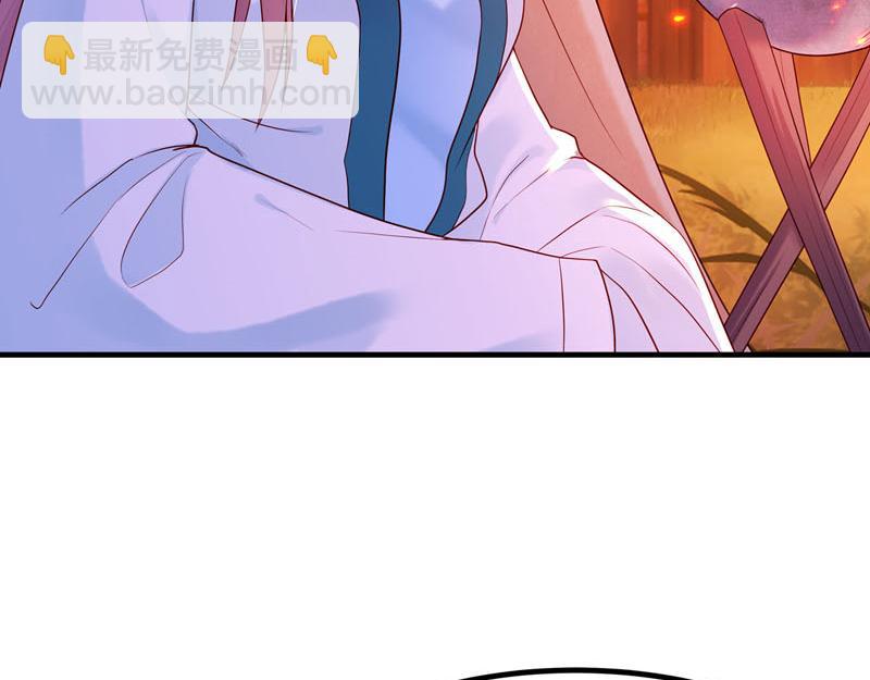 《白月光驯服计划》第44话 第25页