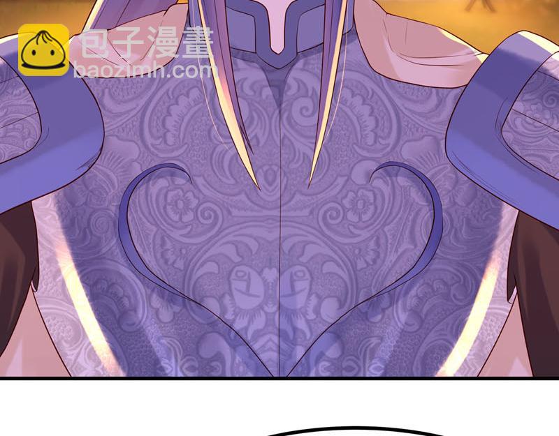 《白月光驯服计划》第44话 第30页