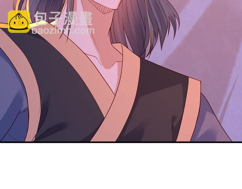 《白月光驯服计划》第44话 第32页