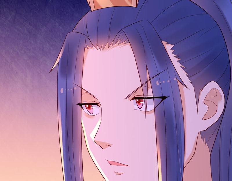 《白月光驯服计划》第44话 第6页