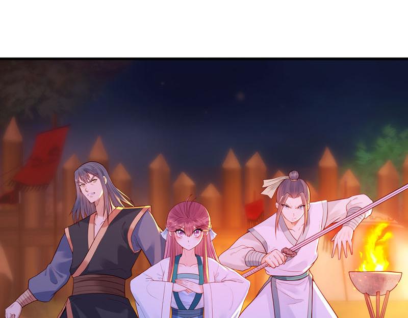 《白月光驯服计划》第44话 第8页