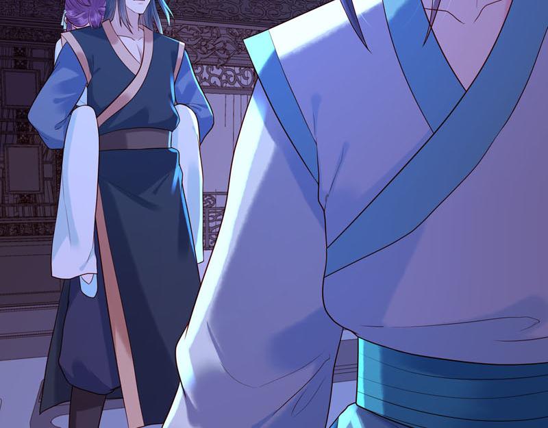《白月光驯服计划》第41话 第21页