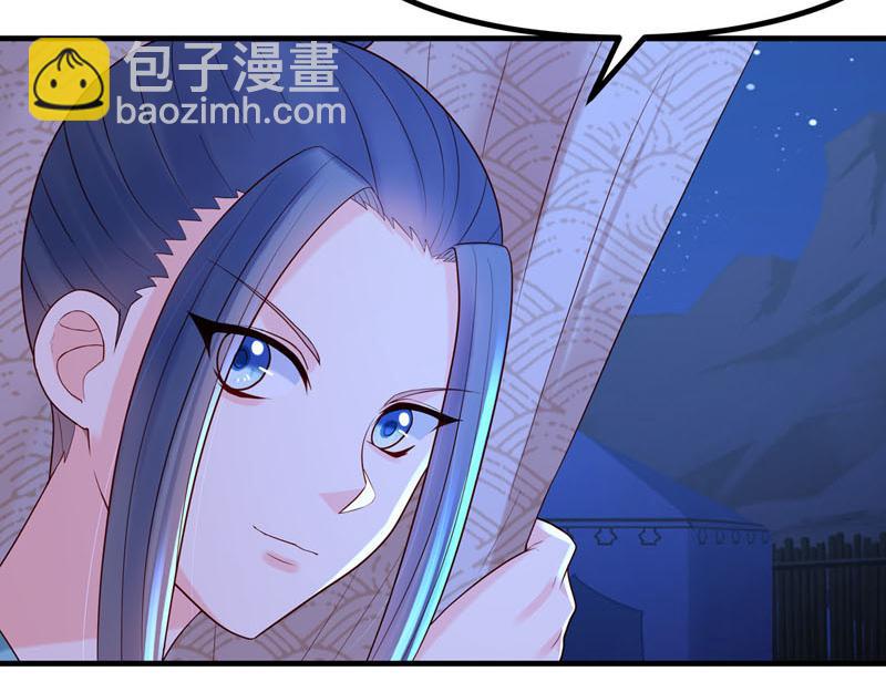 《白月光驯服计划》第41话 第23页