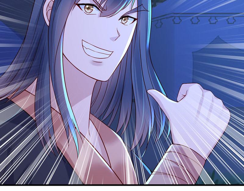 《白月光驯服计划》第41话 第2页