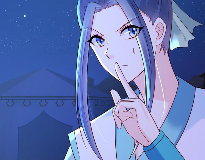 《白月光驯服计划》第41话 第4页