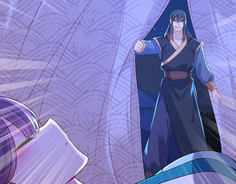 《白月光驯服计划》第41话 第7页
