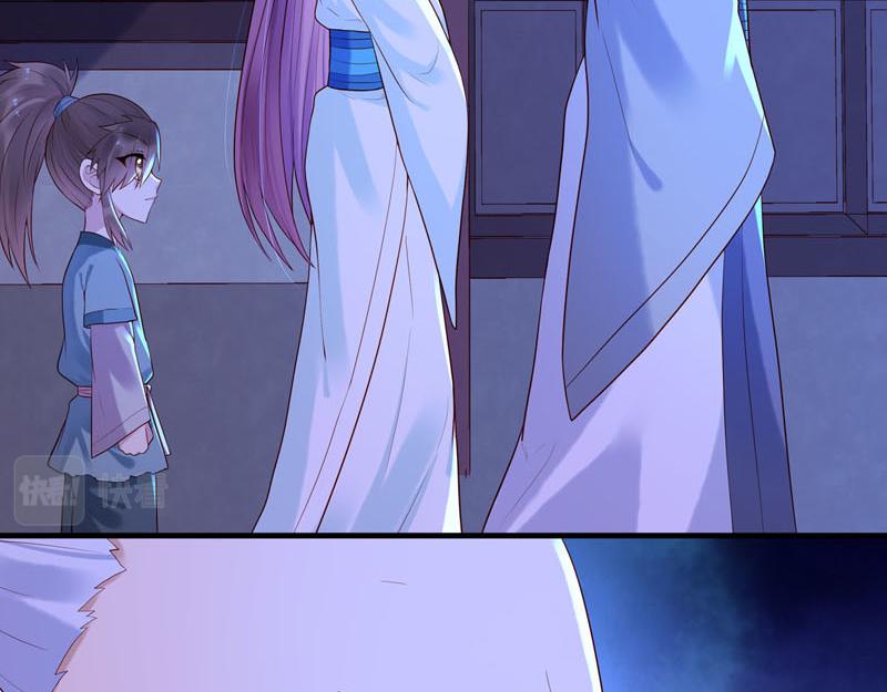 《白月光驯服计划》第47话 第12页